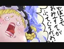 きれいなきたないしるっ！