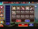 【千年戦争アイギス】英傑の塔 第10階層 98800pt