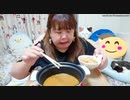 【ニートデブ】晩御飯に手羽元と豚肉のピリ辛鍋を作って食べる！□