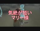 【実況】queen of blood,advent 3day【第五人格】