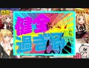 【Z/X】世羅vsフィエルテ 健全過ぎるZX対戦動画【#ZX_TCG】