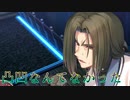 《実況》　うたわれるもの　偽りの仮面　Part72