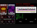 (5/5)19/11/3 GAME BOX Q3 チェンジエアブレード大会