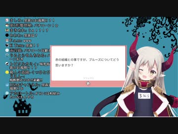 魔王えま様のばちこーん★まとめ【にじさんじ】