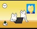 【FLASH】流石兄弟　乱を呼ぶ初インターネット