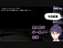 グ〇フィーものまねの精度を配信中に高め、ついに完全習得する剣持刀也