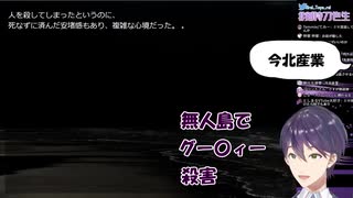 グ〇フィーものまねの精度を配信中に高め、ついに完全習得する剣持刀也