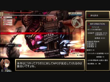 GE2RB_RTA_14時間30分59秒_part06