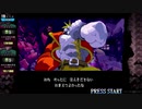 TSREC 2019-1102 05:30　[test]　PS3 VampireHunter VIC