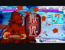 【覇者】呂姫とともに！【パート１１２】