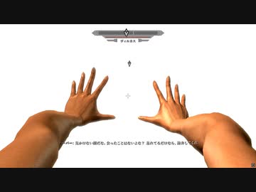 ドラゴンレンド！MODまみれと化した北国！part3.後編