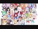 【にじホロメインVtuber】空気読み。1の総合得点ランキング【38人版】