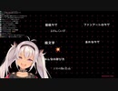 急にふにゃふにゃになる魔使マオちゃん「怒ってない？」