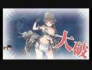 艦これ縛りプレイ　一隻教単婚派の2019夏イベ挑戦【E-3-1攻略】