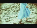【初投稿オリジナル】海鳴りのする方へ/初音ミク