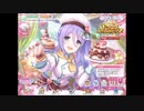 【プリコネR】#004 それでも私はやってない!! Part2(メンテナンス後、所持マナ確認)