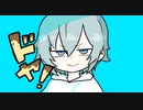 【手描き＋MMDアイナナ】ダダダダ天使【MEZZO