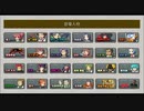 新甲虫王者ムシキング台湾版の隠し音声が流出！？.swb