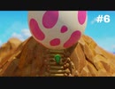 罰当たりなことしたら自分に返ってきた【実況】ゼルダの伝説 夢をみる島part6