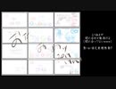 2019年ウチの子誕に まにあわせ(られなかった)動画低くおりてぃ