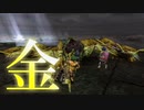 【防具なし】お前ら、迷ったら屍鬼封尽だぞ！！【モンスターハンターポータブル2ndG】part52