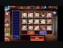 【千年戦争アイギス】魔神アガレスLv16 ☆3