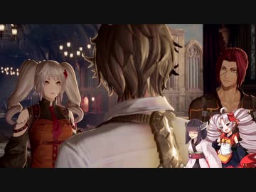 【コードヴェイン】堕鬼狩りのついな