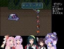 【ロマンシング サ・ガ2】ロマペパpart7【VOICEROID実況】