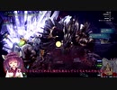 友達が居ないきりたんと遊ぶMHW：IB【ボイスロイド実況】