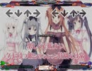 [stepmania指譜面]きらめき＊Chocolaterie