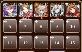 【字幕有】デシウスの秘策【千年戦争アイギス ケラ王子+未覚醒イベユニ】