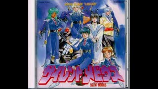 1998年05月13日　漫画　サイレントメビウス ミュージック・アルバム CAUTION　イメージソング　「クロス・ユア・フィンガース」（AMAZONS）