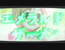 相葉夕美「イキすぎ！」