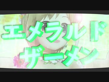 相葉夕美「イキすぎ！」