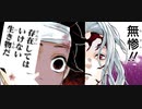 【週刊ジャンプ帝國】週刊少年ジャンプ49号の鬼滅の刃を自由に語らせてくれ！【2019】