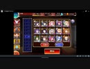 千年戦争アイギス 復刻魔神降臨ミッション　魔神アガレス降臨 Lv.15 ☆3　刻詠の花嫁リンネと大英雄グラッチェ