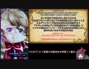 【メギド72】とりあえずソロモンと母なる海魔【68VH】
