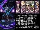 【メギド72】おじさんとあんこう鍋【ファロオース EX】