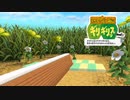 キ〇グコ〇グの〇原さんが部屋に入り込んきました【はれるのトびらWii キリギリッス】