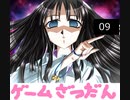 黒雪のゲーム雑談 第九回　大悪司の続編を勝手に考えてみた！