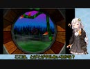 【VOICEROID実況】紲星あかりのドンキーコング64のんびりゲーム実況【part22】