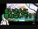 理保さんに浮気する神楽すず