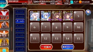 ソラスの秘策