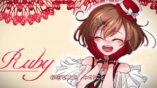 【MEIKO V3オリジナル】ハートのトキメキから【MEIKO生誕祭2019】