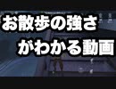擬音厨【第五人格】お散歩の強さが分かる動画【IdentityV】