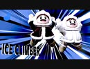 アイスクライ マ゜ッ！ア゛ッ！↑.nn5