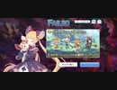 【プリコネ】ルナの負けだよ4
