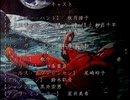 im@s×星を継ぐもの CM 30秒Ver.