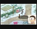 【のび牧 実況】おじさんが国民的小学生の身体を借りて牧場経営 part63