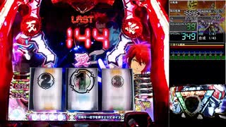 パチスロ【アクエリオンEVOL】一撃万枚を目指して【part8】設定6